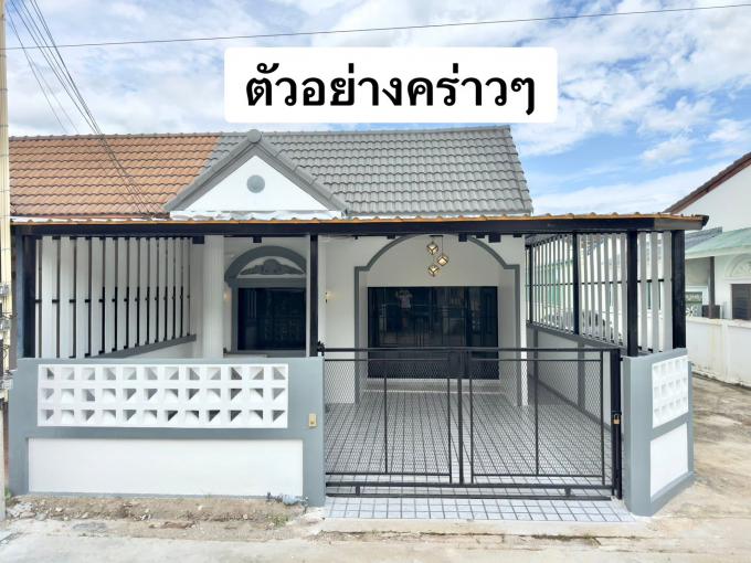มบ.พฤกลดา คลองตำหรุ